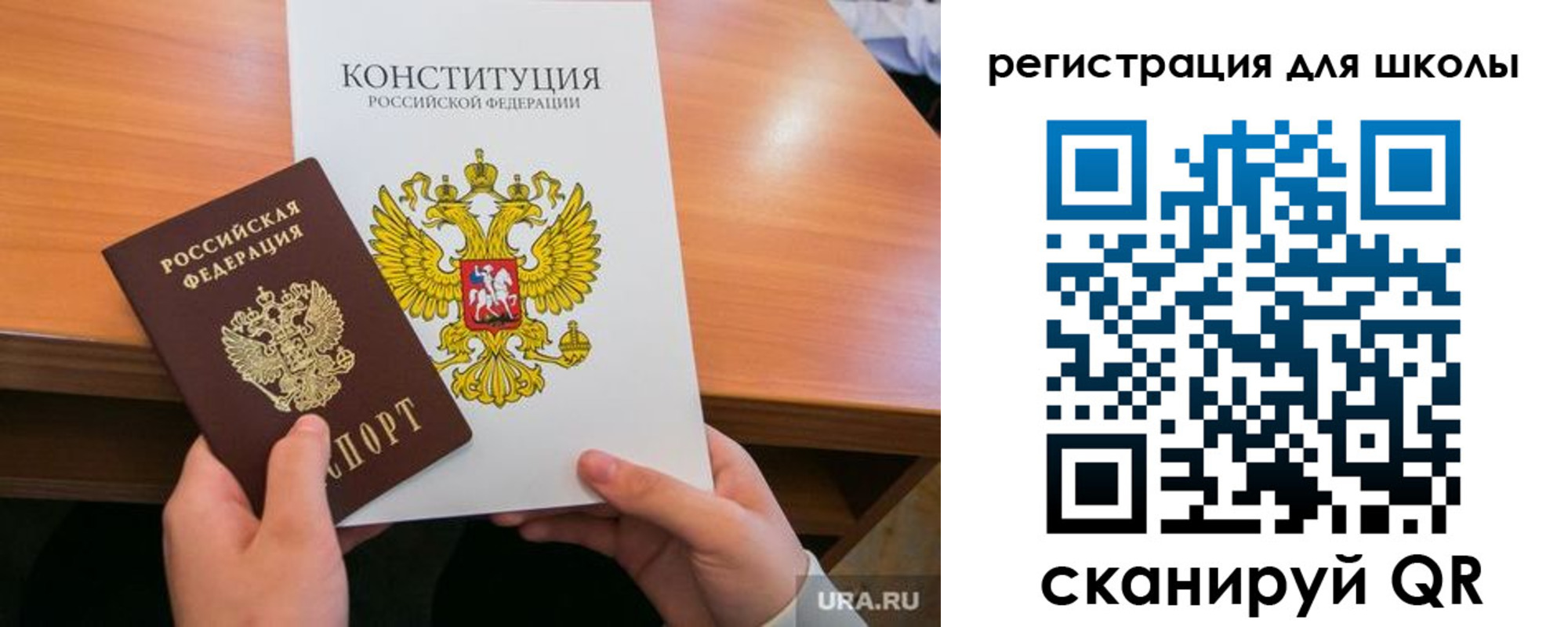 временная регистрация надежно в Северобайкальске